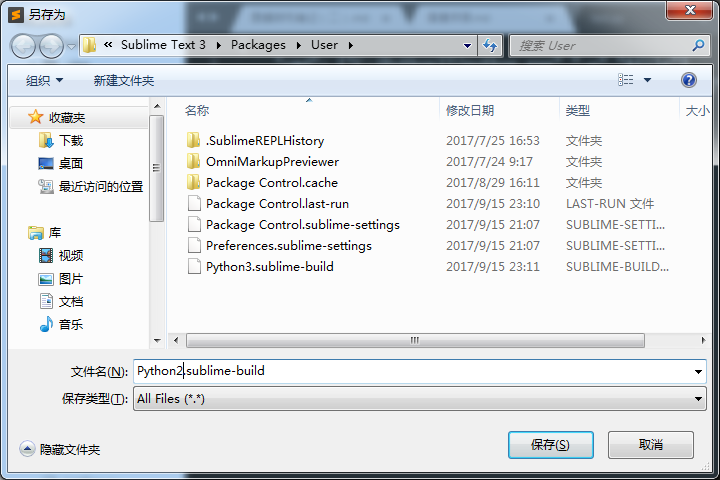 Python-Opencv的安装