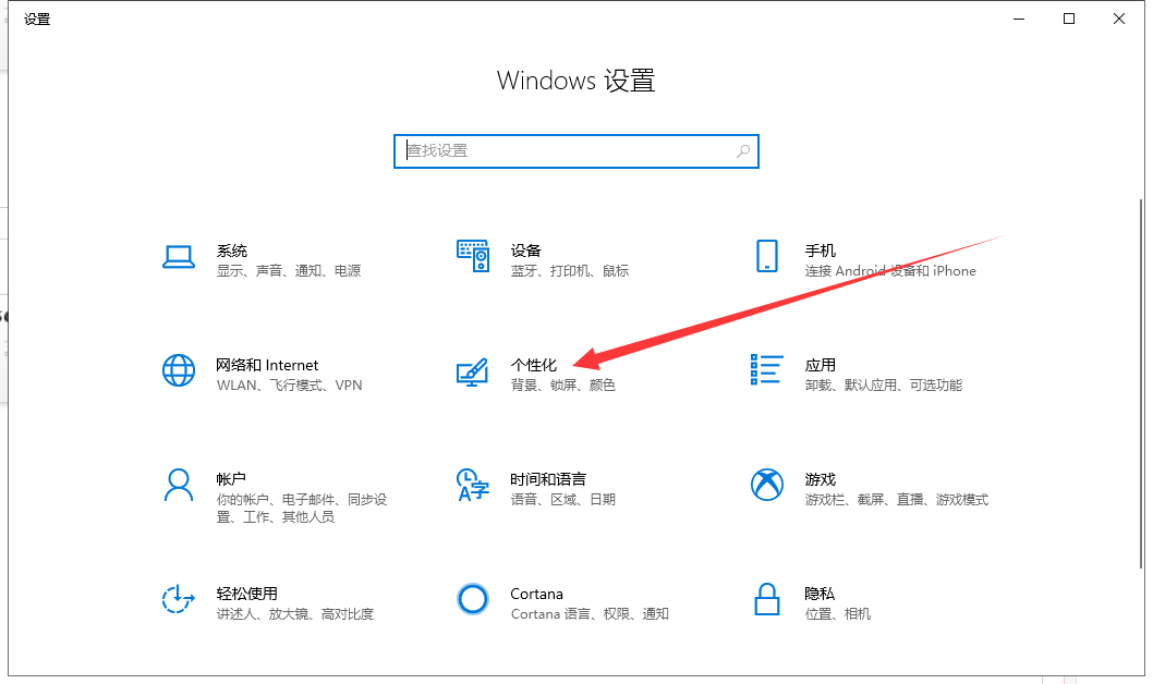 win10系统如何将我的电脑图标放回桌面