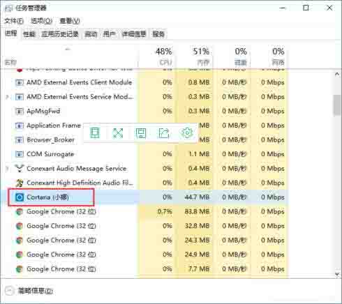 Win10关闭Cortana的详细步骤