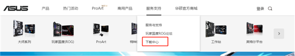 Win10安装Realtek音频失败0xe0000247解决技巧