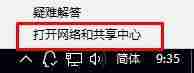 Win10网络适配器没有wifi选项怎么办？