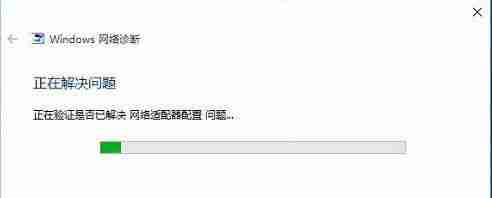 Win10网络适配器没有wifi选项怎么办？