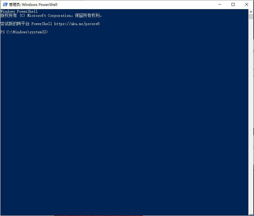 如何取消Win101909专业版的激活状态？
