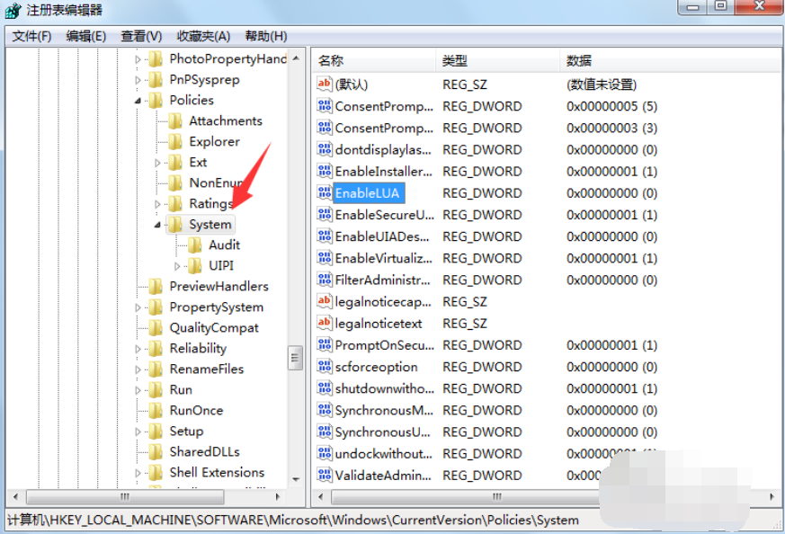 win10图片拖入PS打不开的解决技巧