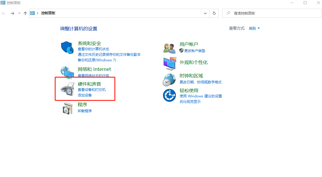 笔记本win10键盘无反应？快来看看解决教程！