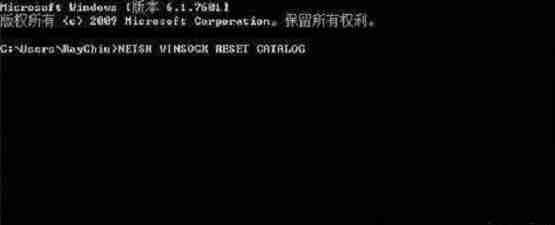 Win10系统打开QQ提示Initialization failure：0x0000000C解决方