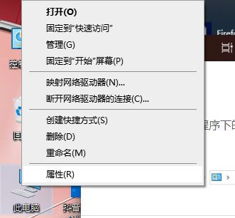 Win10杜比音效驱动安装攻略