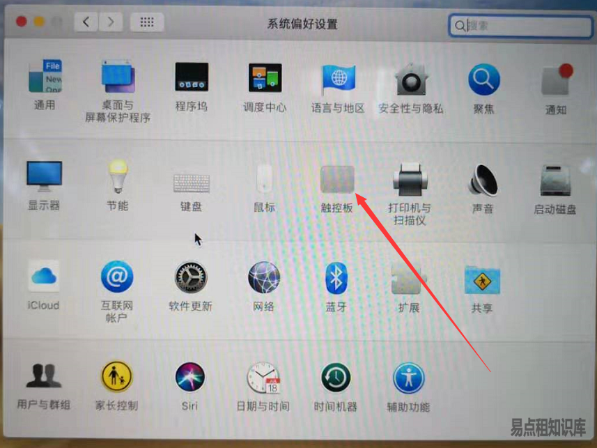macbook安装windows系统开启触控板右键功能