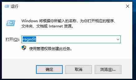 Win10系统右键没有新建文件夹修复方法