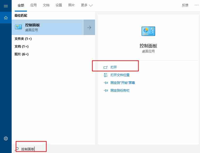 win10系统edge打不开网页提示“error 404--not found”怎么办？