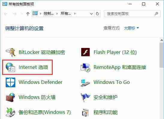 win10系统edge打不开网页提示“error 404--not found”怎么办？
