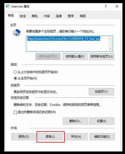 win10系统edge打不开网页提示“error 404--not found”怎么办？