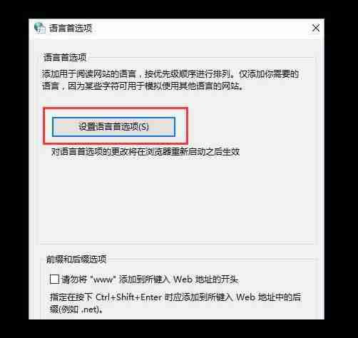 win10系统edge打不开网页提示“error 404--not found”怎么办？