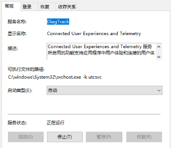 win10频繁定格死机怎么解决？win10频繁定格死机的解决教程