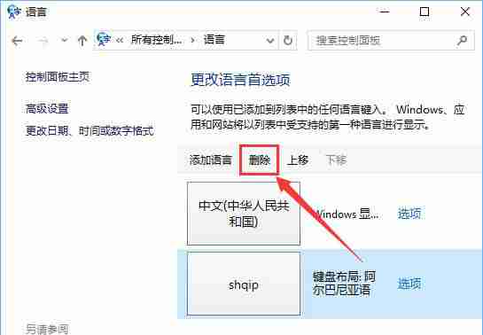 win10系统edge打不开网页提示“error 404--not found”怎么办？