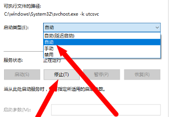 win10频繁定格死机怎么解决？win10频繁定格死机的解决教程