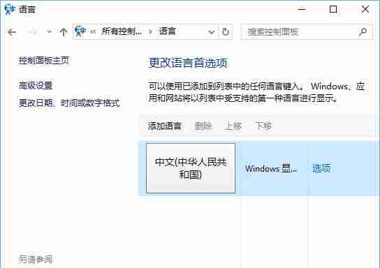 win10系统edge打不开网页提示“error 404--not found”怎么办？