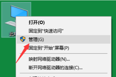 win10频繁死机定格解决妙招教程