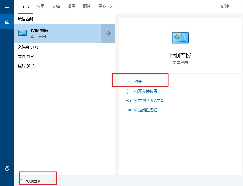 win10系统edge打不开网页，解决404错误方法