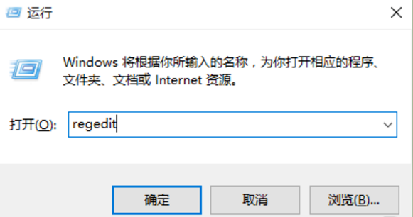 Win10找回照片查看器超详细教程