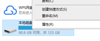 如何解决电脑运行速度慢的问题