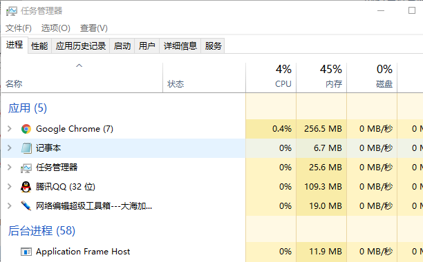 电脑运行慢？教你实用优化技巧