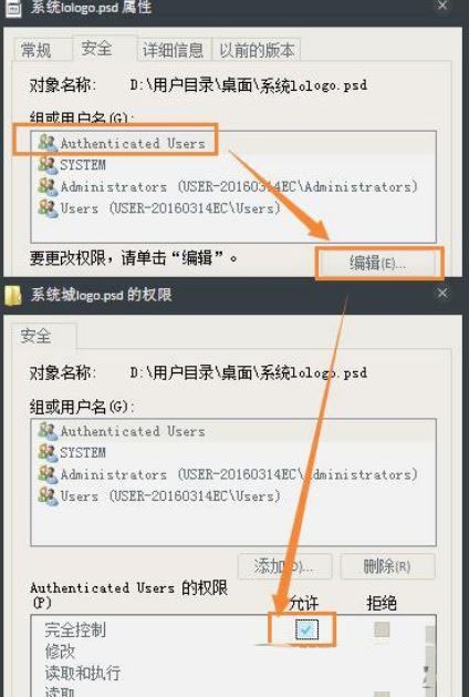 Win7文件夹只读属性无法修改的终极解决方案