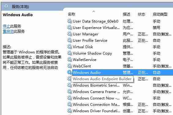 深度系统win7安装后无声音怎么解决？