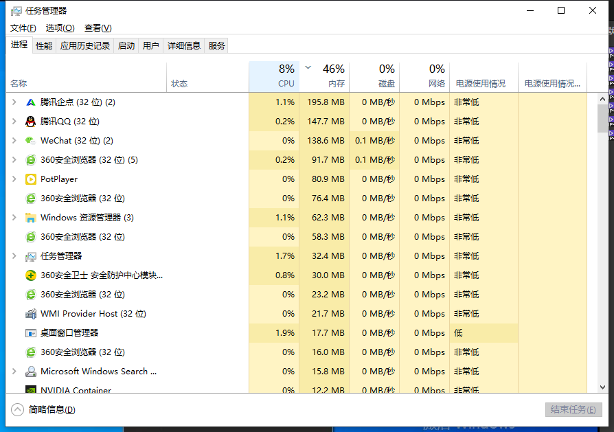Win10硬盘容量查看方法与小技巧