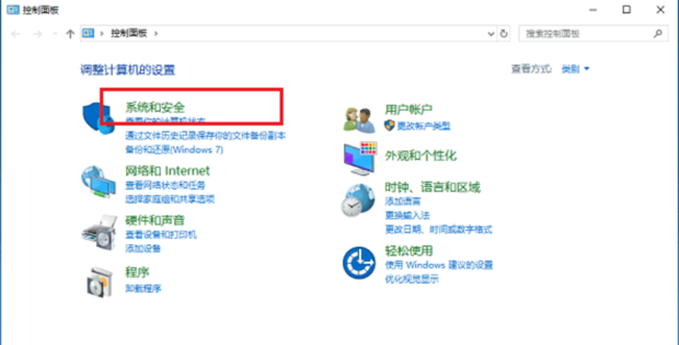 Win10软件频繁询问运行？解决秘籍在这里