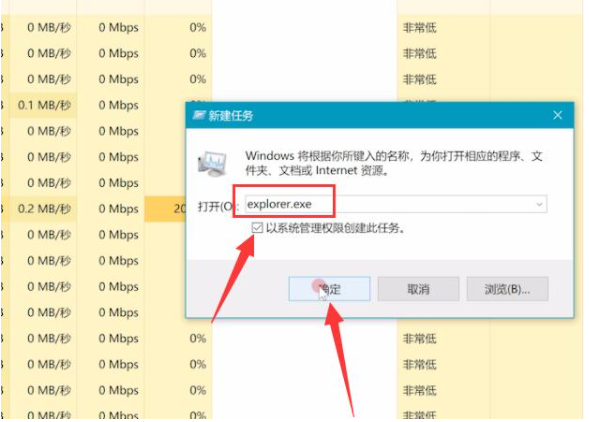 win10电脑开机黑屏有鼠标怎么办