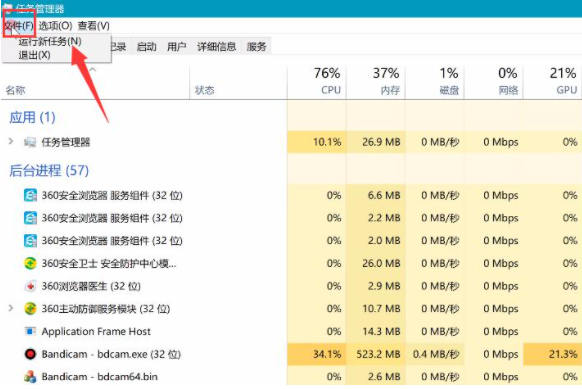win10开机黑屏有鼠标的解决攻略