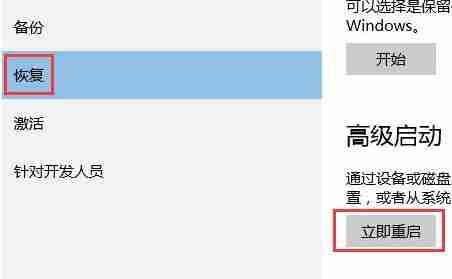 win10安全模式无法联网的解决教程
