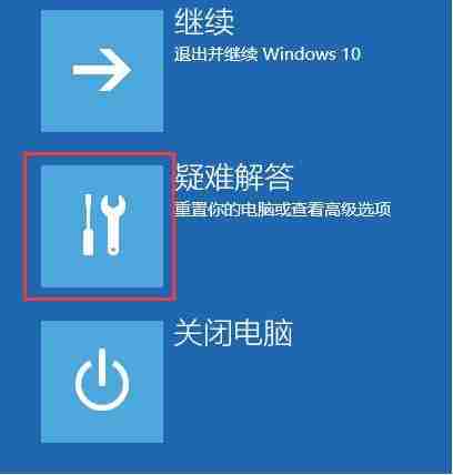 win10安全模式无法联网的解决教程