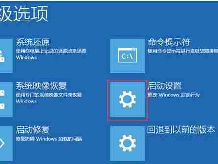 win10安全模式无法联网的解决教程