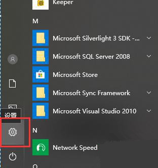 Win10HEUKMS激活器误报病毒的解决技巧