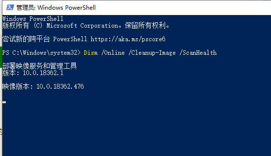 win10更新1909后频繁蓝屏怎么办？