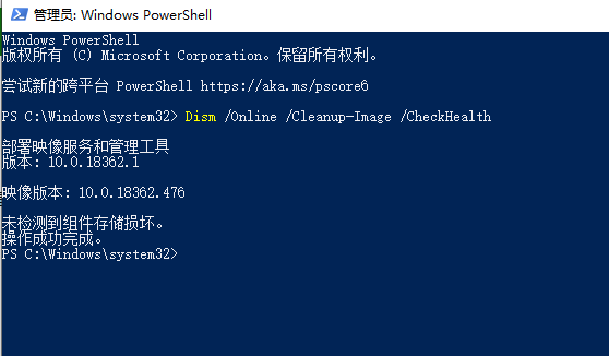 win10更新1909后频繁蓝屏怎么办？