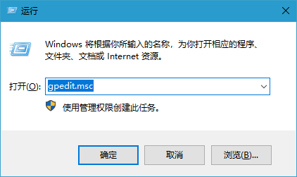 Win10禁用外部设备安装软件的绝招