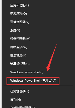 win10更新1909蓝屏频繁解决攻略