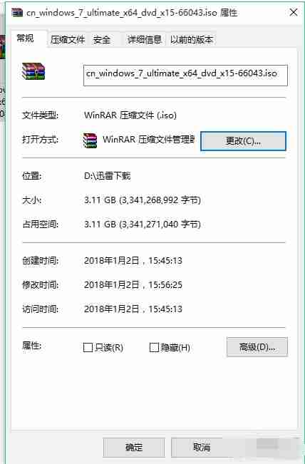 怎么打开iso文件？