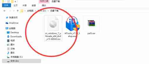 怎么打开iso文件？