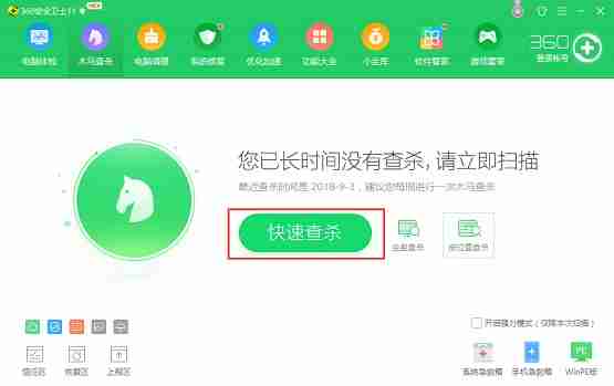 CPU使用率老是100%怎么办?