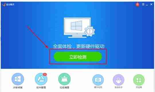 CPU使用率老是100%怎么办?