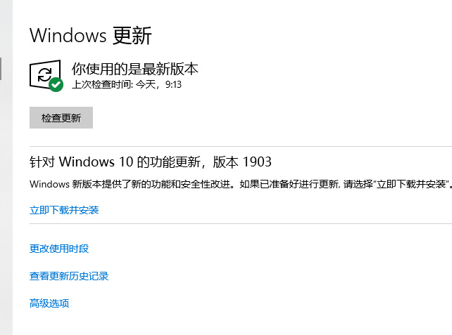 Win10安全中心漏洞修复攻略及更新指南