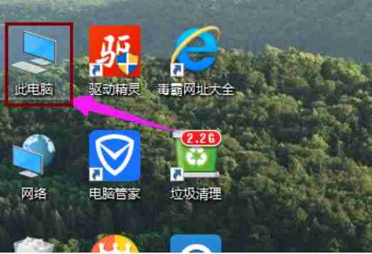 Win10如何设置共享文件夹？