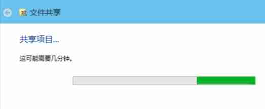 Win10如何设置共享文件夹？