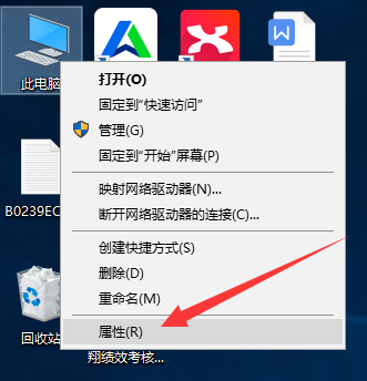 Win10虚拟内存设置详细教程