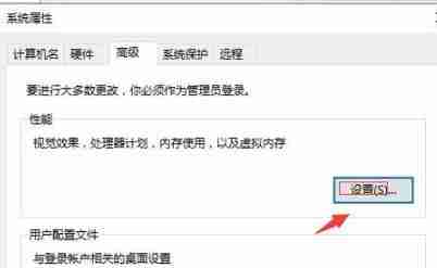 Win10图标蓝白相间怎么办？Win10图标蓝白相间解决方法