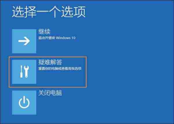 win10系统提示显示器输入不支持怎么办？